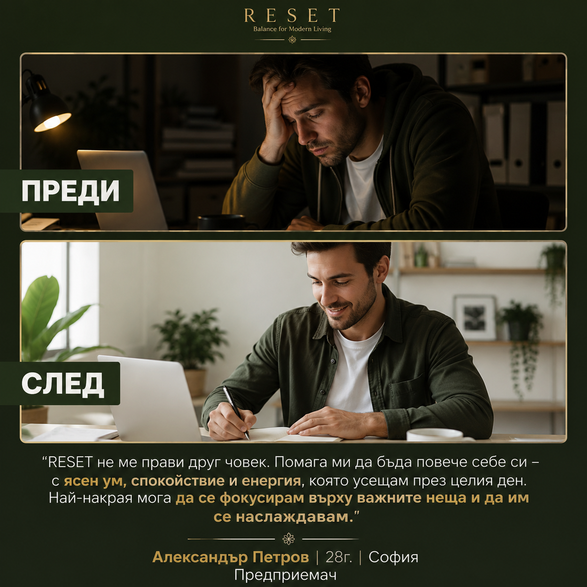 GUNIX RESET Фокус. Баланс. Яснота | 60 капсули